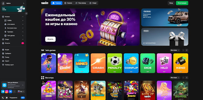 1Win Testimonial: Bonuses, Bets and Ports