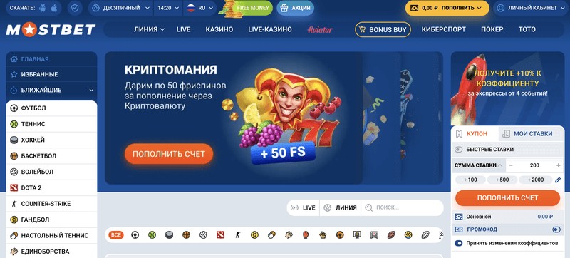 Mostbet Qumar Müəssisəsi Rəyləri 2026 Mostbet Qumar Müəssisəsi Rəyləri 2026
